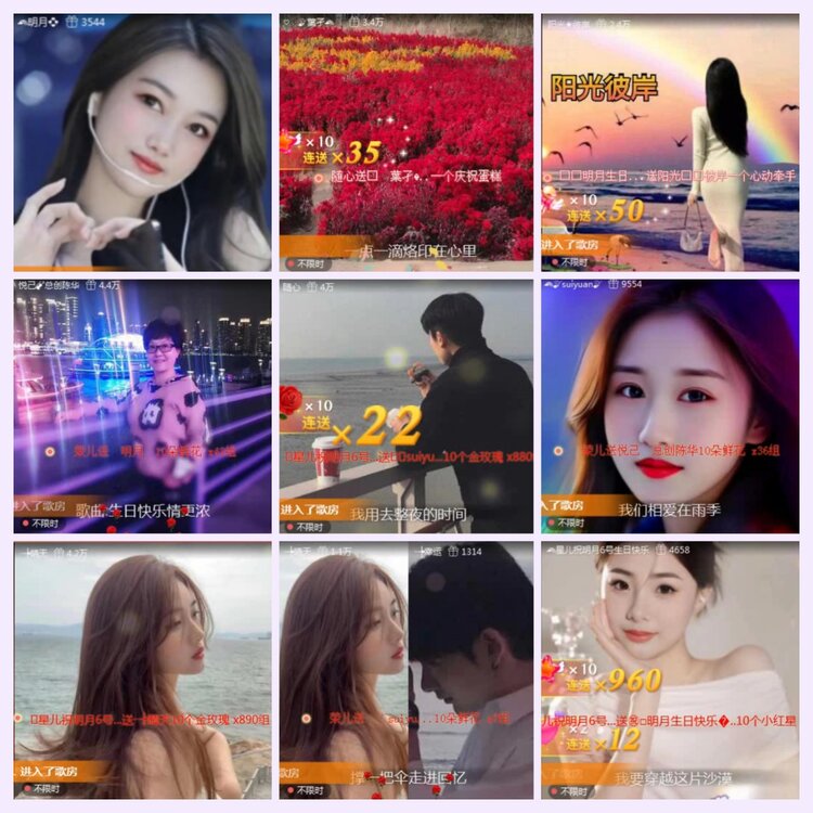 航航🎤V娱热点