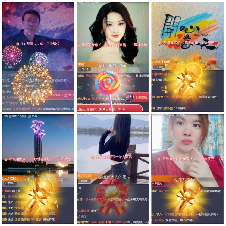 漂泊🎤V娱热点