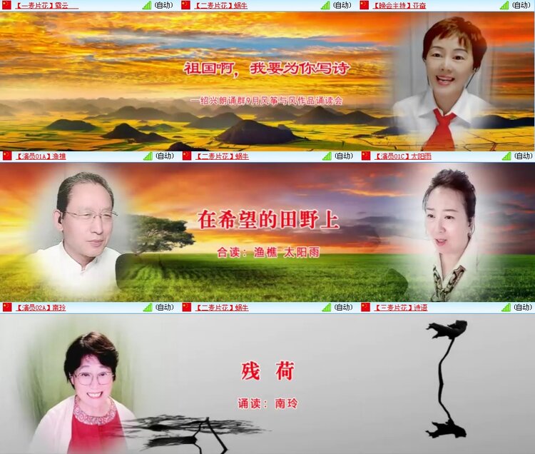 思点🎤V娱热点