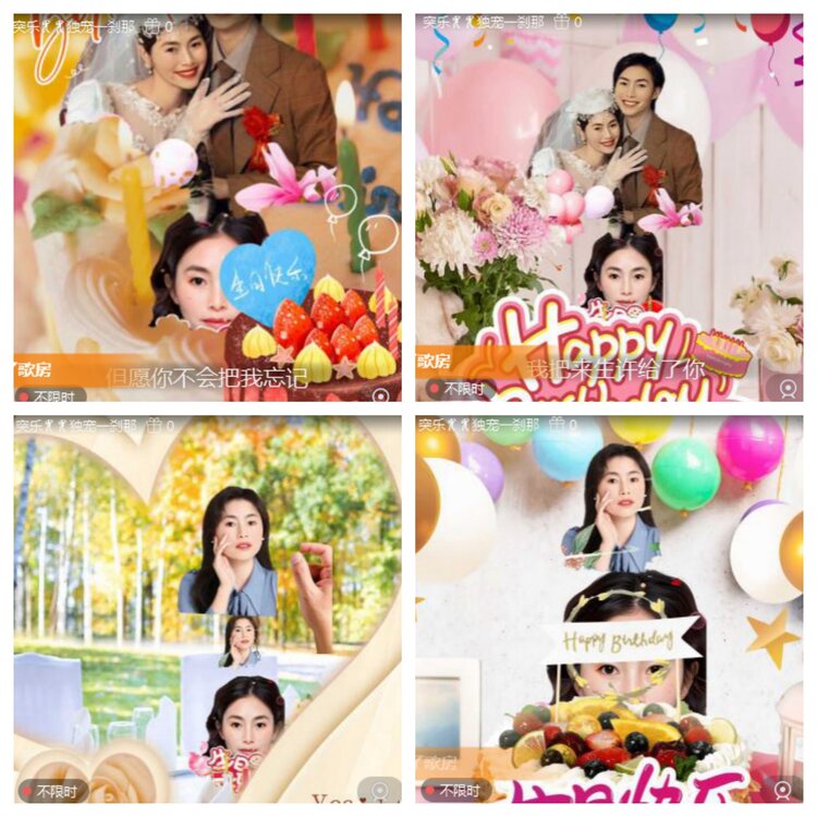 海燕🎤V娱热点