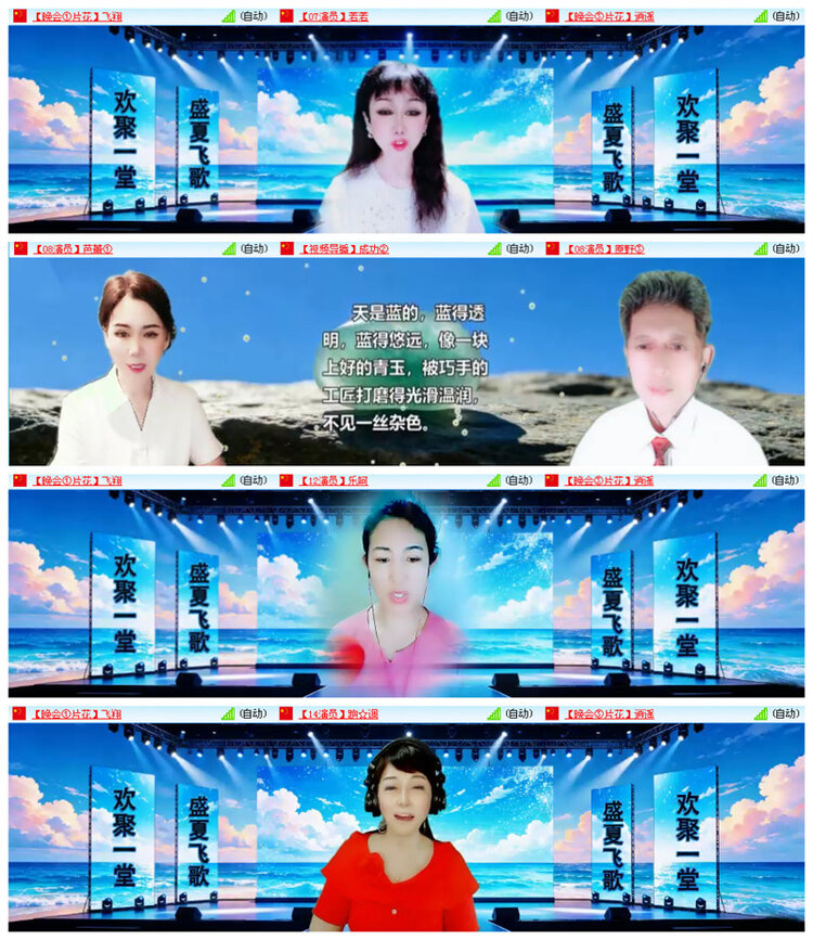 小路🎤V娱热点