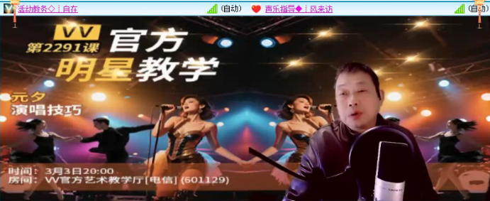 航航🎤V娱热点