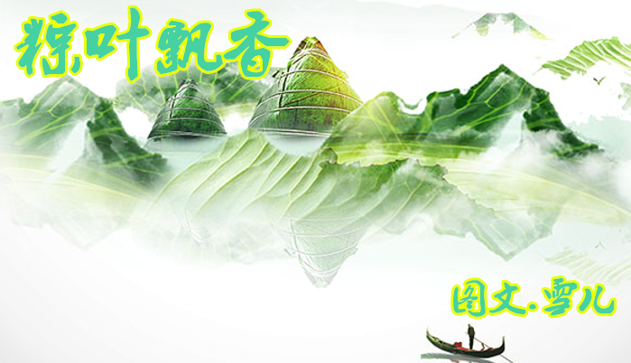 雪儿🎤V娱热点