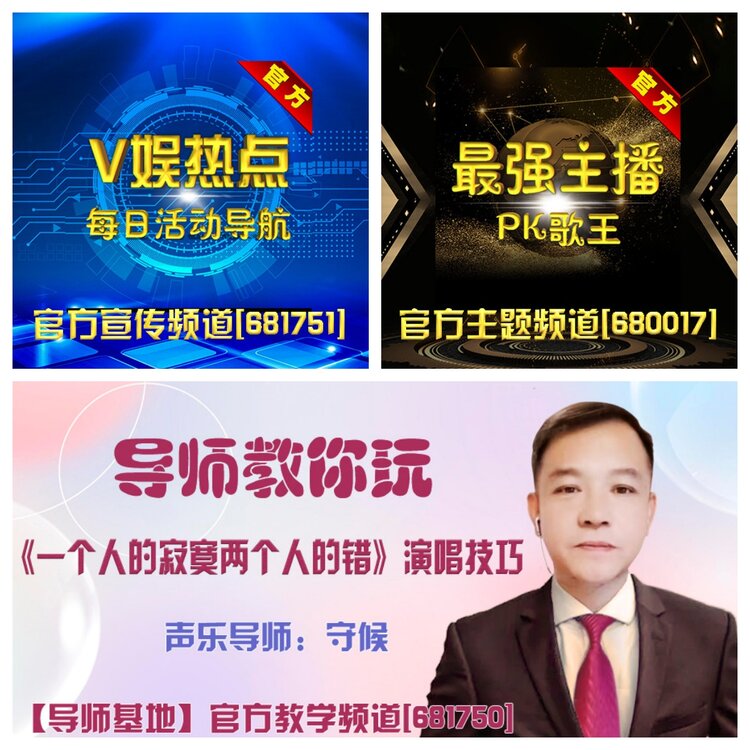 浓茶🎤V娱热点