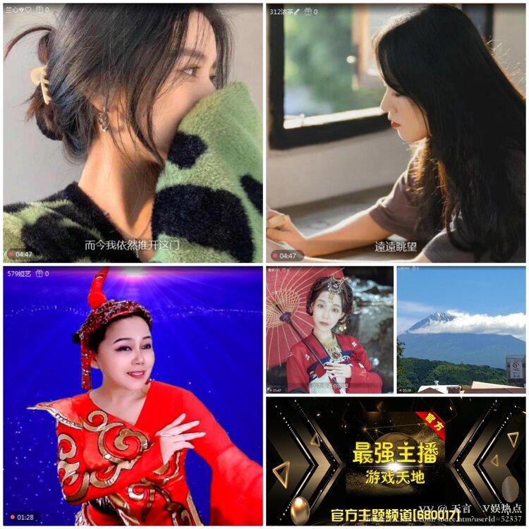 无言🎤V娱热点