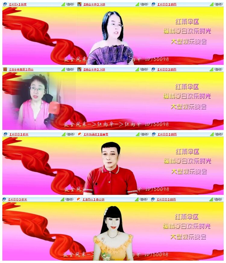 南风🎤V娱热点