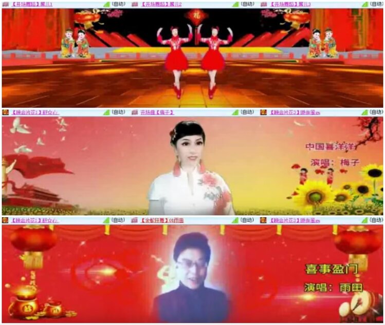 淡然🎤V娱热点