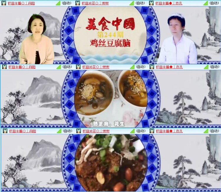 飞沙🎤V娱热点