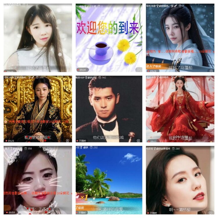 静一静🎤V娱热点