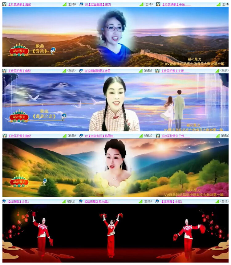 沛滢🎤V娱热点