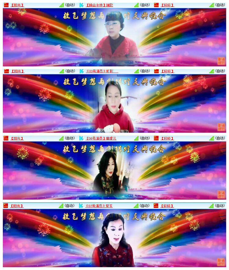 沛滢🎤V娱热点