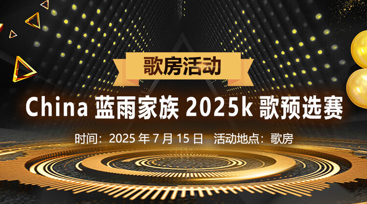 曾经🎤V娱热点