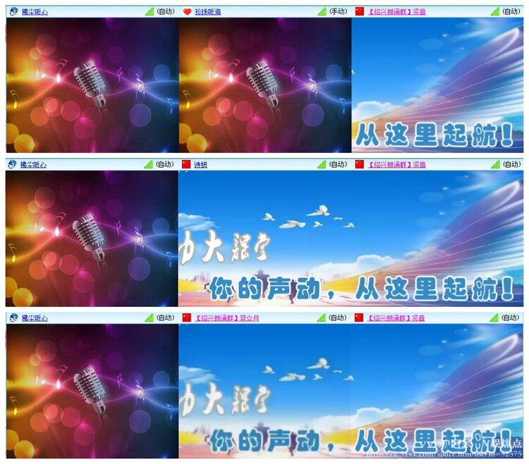 阿呆🎤V娱热点