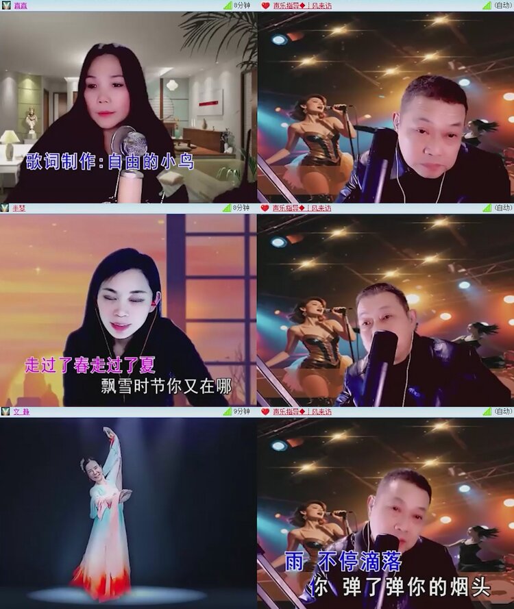 航航🎤V娱热点