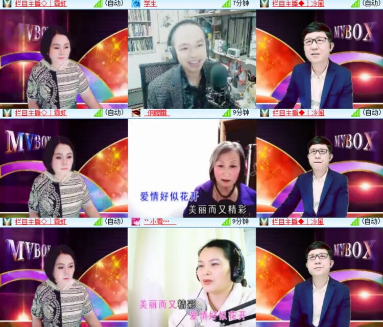 心玫🎤V娱热点