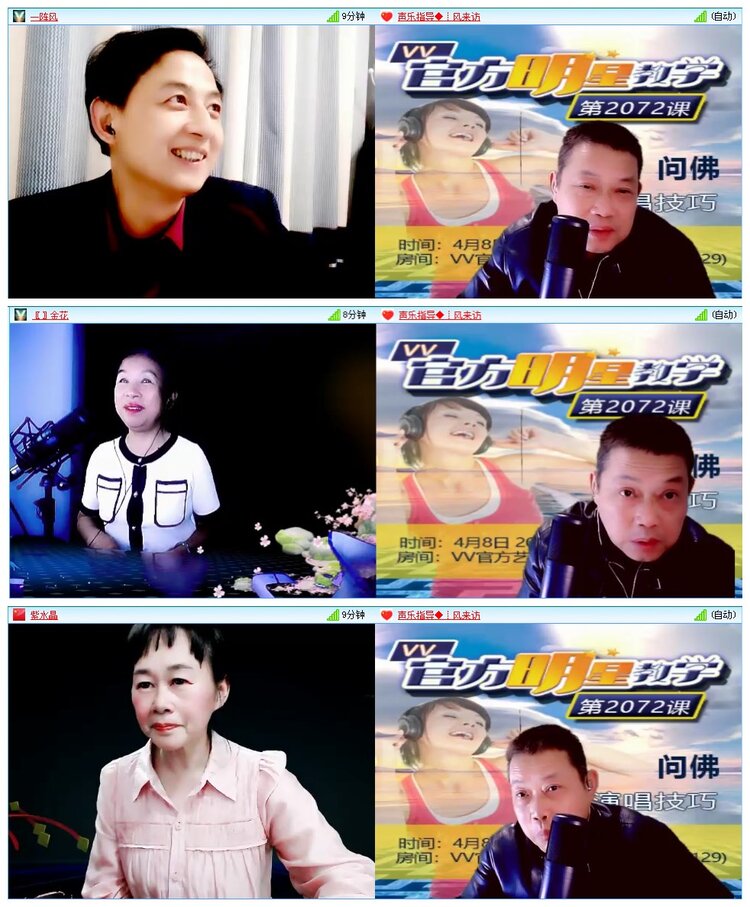 凡人🎤V娱热点