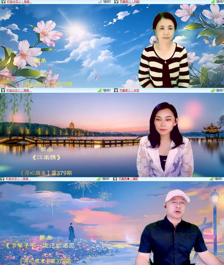 柠檬🎤V娱热点