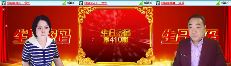 愉悦🎤V娱热点