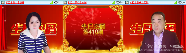 愉悦🎤V娱热点