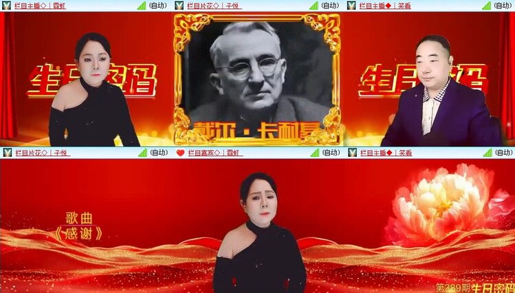 曾经🎤V娱热点