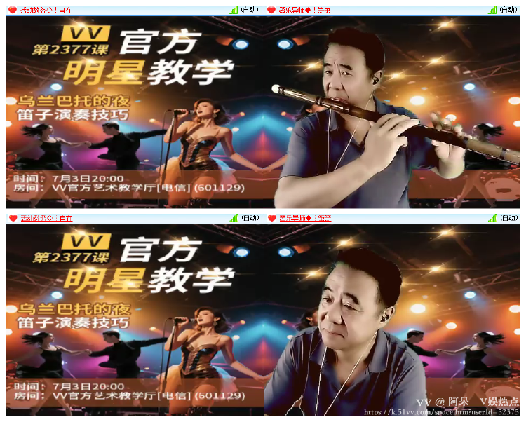 阿呆🎤V娱热点