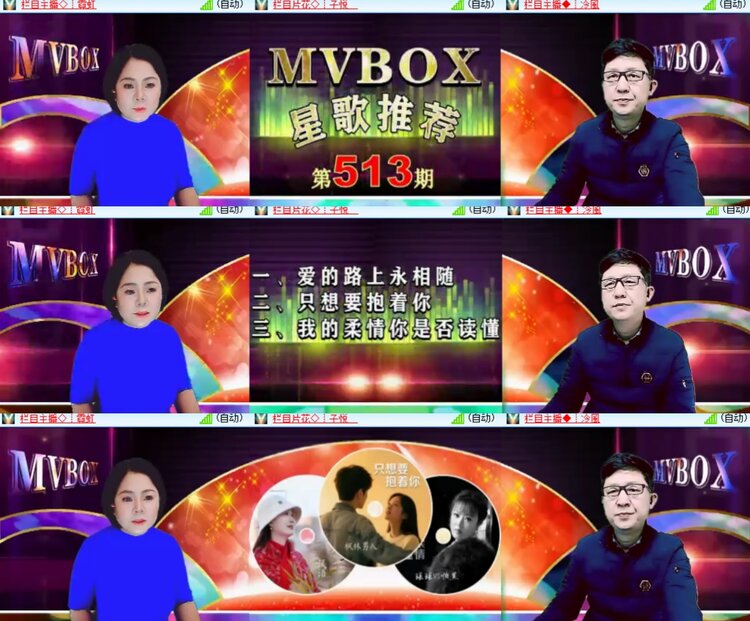 心玫🎤V娱热点