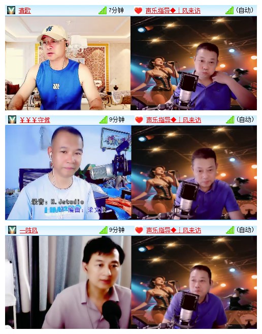 九小九324🎤V娱热点