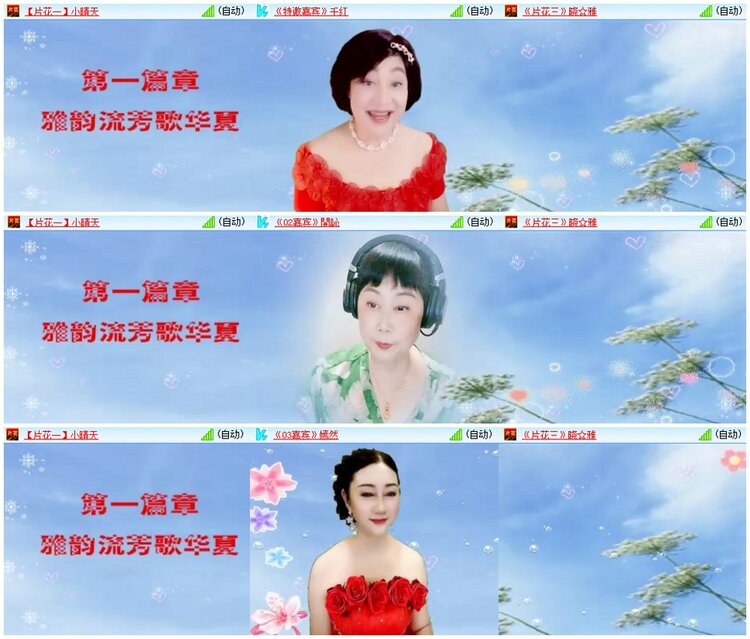 背影🎤V娱热点