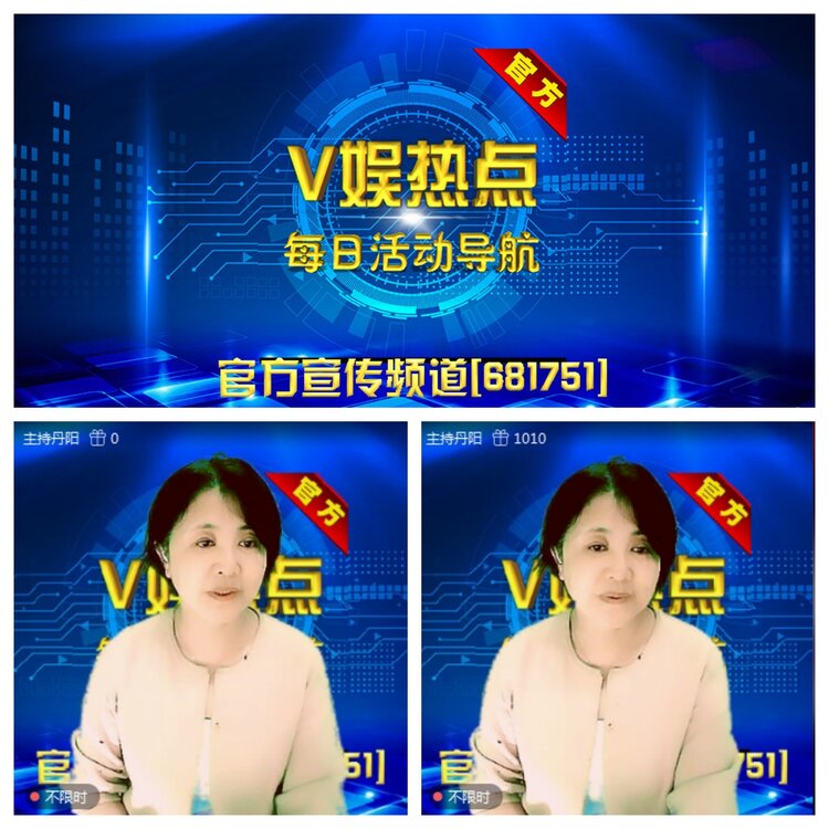 无言🎤V娱热点