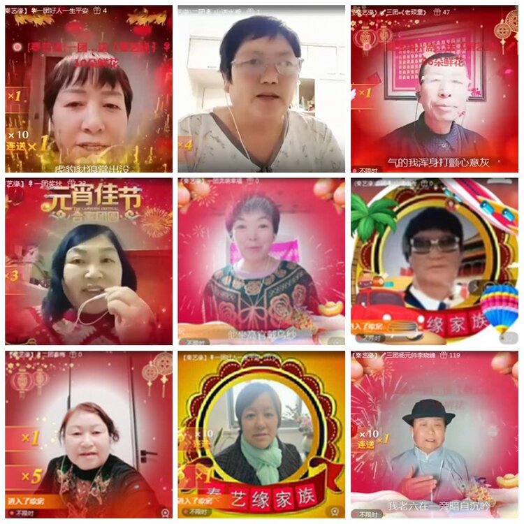 漂泊🎤V娱热点