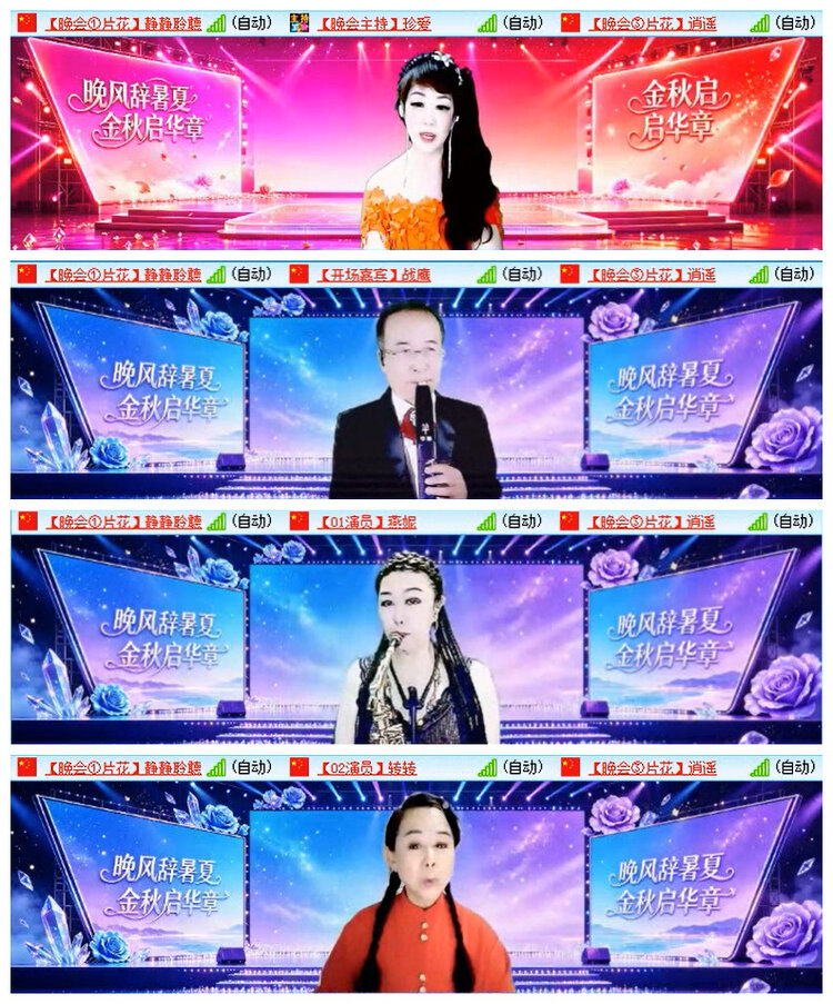 听云🎤V娱热点