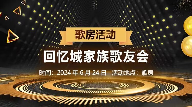 雨田🎤V娱热点