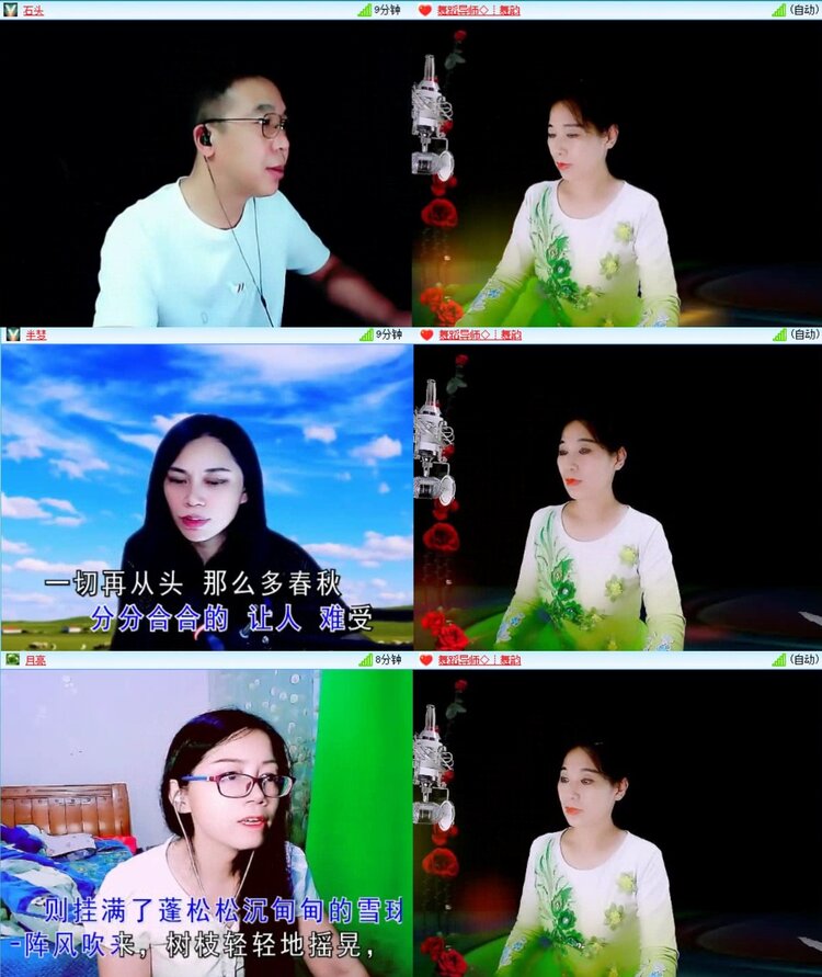 浓茶🎤V娱热点