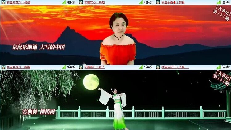 浓茶🎤V娱热点