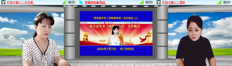 思点🎤V娱热点