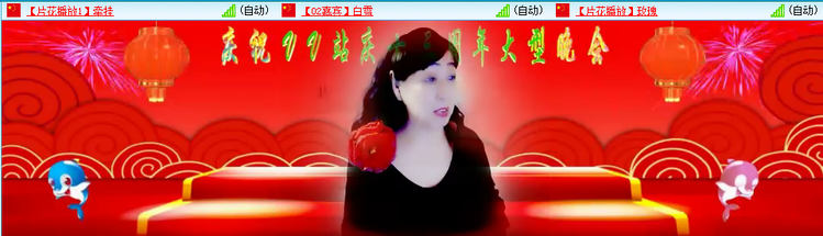 愉悦🎤V娱热点