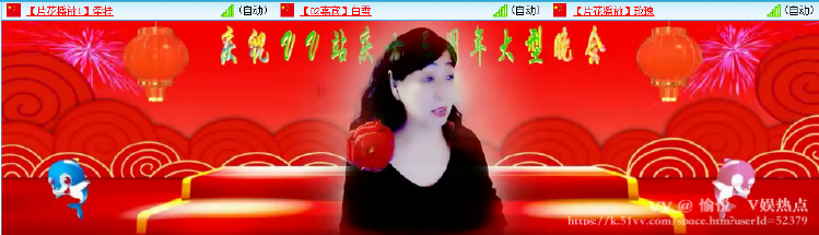 愉悦🎤V娱热点