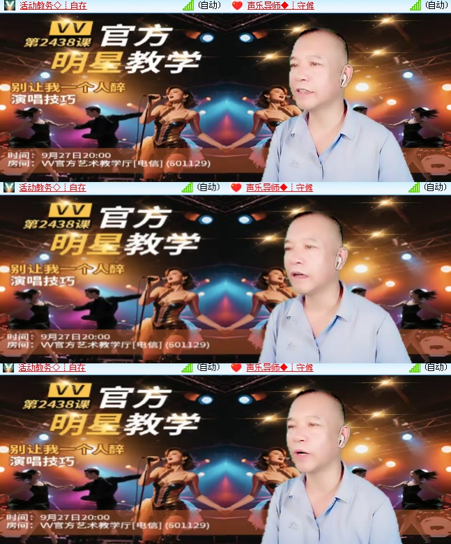 海燕🎤V娱热点
