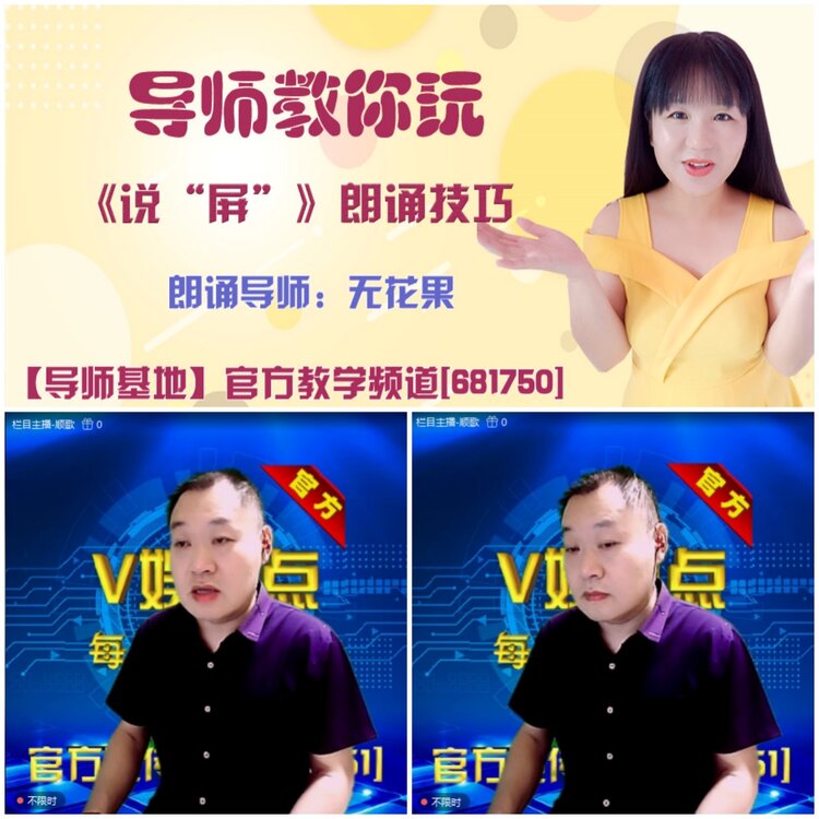 无言🎤V娱热点