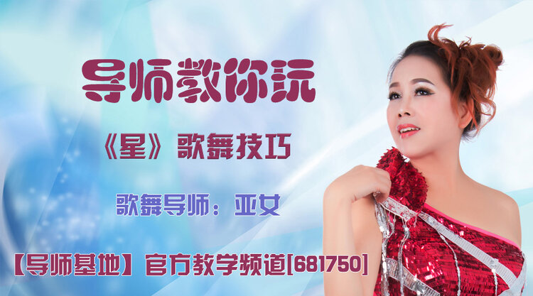 雪峰🎤V娱热点