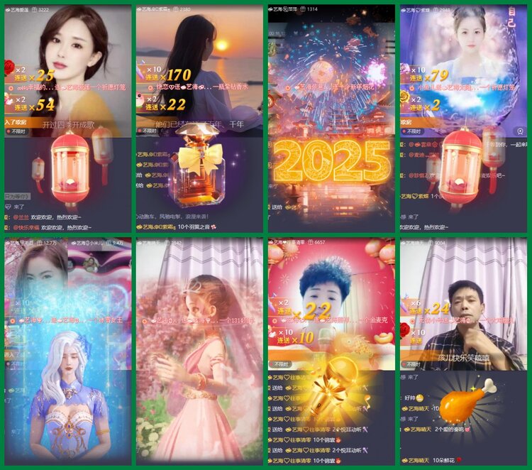 柠檬🎤V娱热点