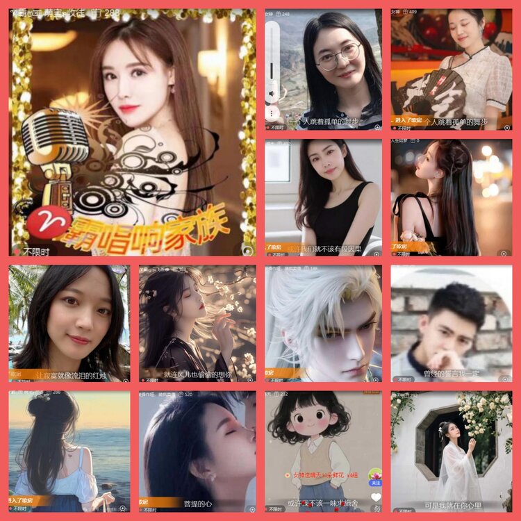 云中云🎤V娱热点