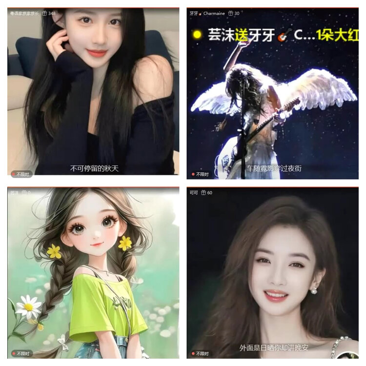 风景🎤V娱热点