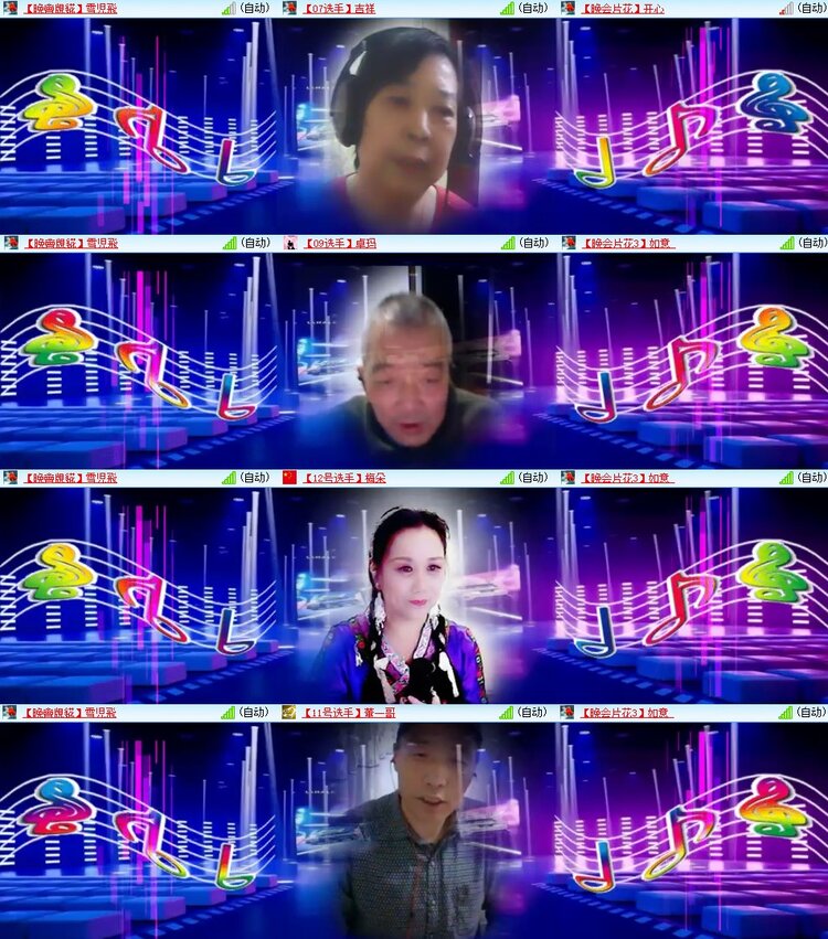 杜影🎤V娱热点