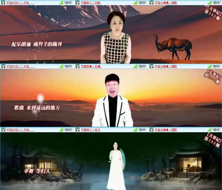 苏苏🎤V娱热点