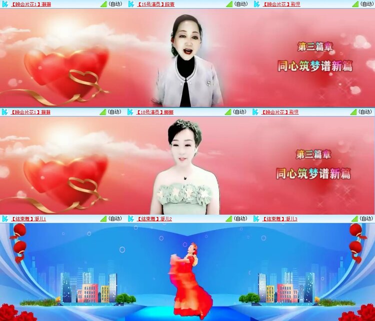 云中云🎤V娱热点