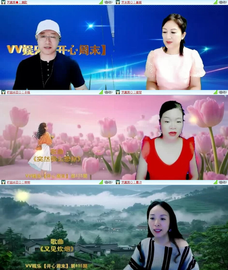 风景🎤V娱热点