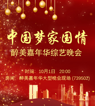 流云🎤V娱热点