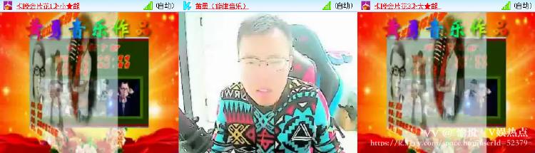 愉悦🎤V娱热点