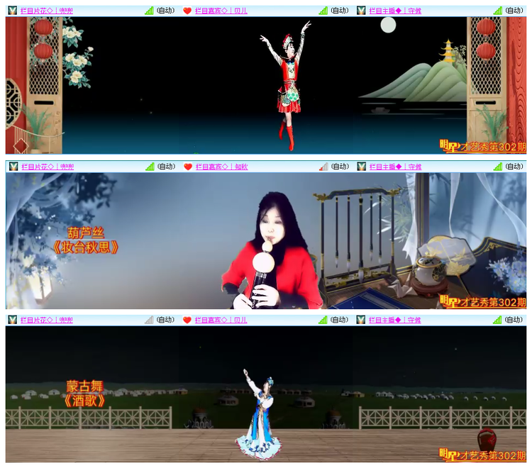 小路🎤V娱热点